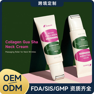 Oem Neck Scraping Massage Cream, Neck Tightening Neck Cream, Lifting and Fading Neck Lines Repair Cream, Cross-Border Customization Odm
