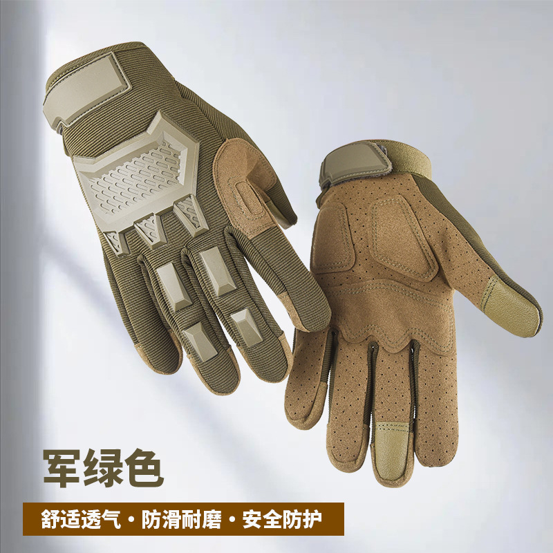 녹색 [고무 충돌 방지 스타일]