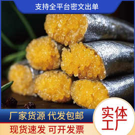 多春鱼带籽籽鱼冷冻海鲜水产冷冻大号海鱼烧烤食材商用批发代发