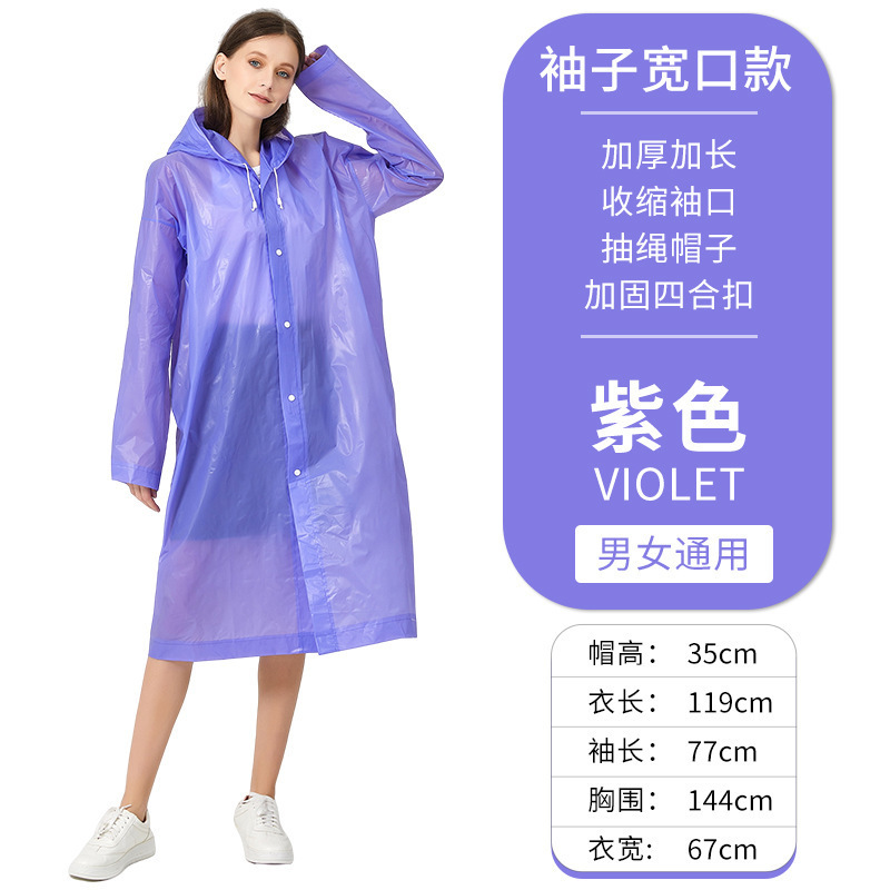 厚手非使い捨てevaレインコート携帯型成人男女旅行屋外防水長型全身レインコート厚さ|undefined
