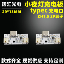 ��늿��ư� TYPEC��늰� 늳س�� led���� Сҹ��̨�� 5v����