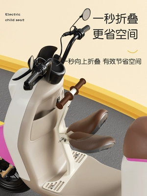 Electric Vehicle Kids Seat Front-Mounted, Electric car child seat