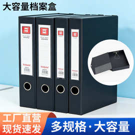 PVC办公档案盒带压夹A4文件票据盒资料纸板资料盒文具单位收纳盒