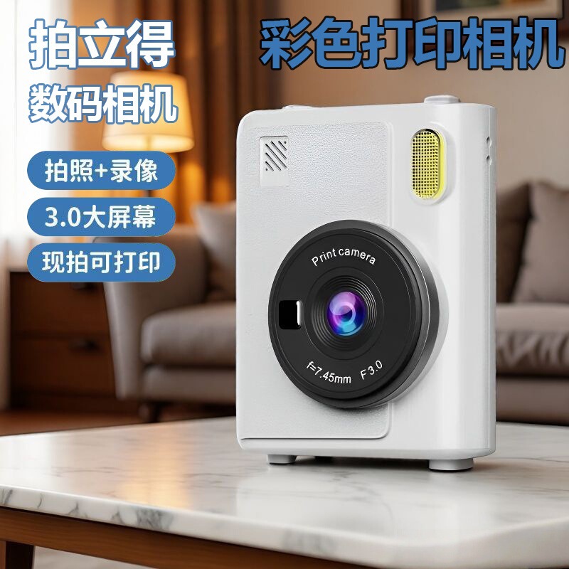 New Digital Color Printing Instant Camera with High-Definition Photo and Video Capabilities, Perfect for Birthday Gifts, Instant Camera Z900