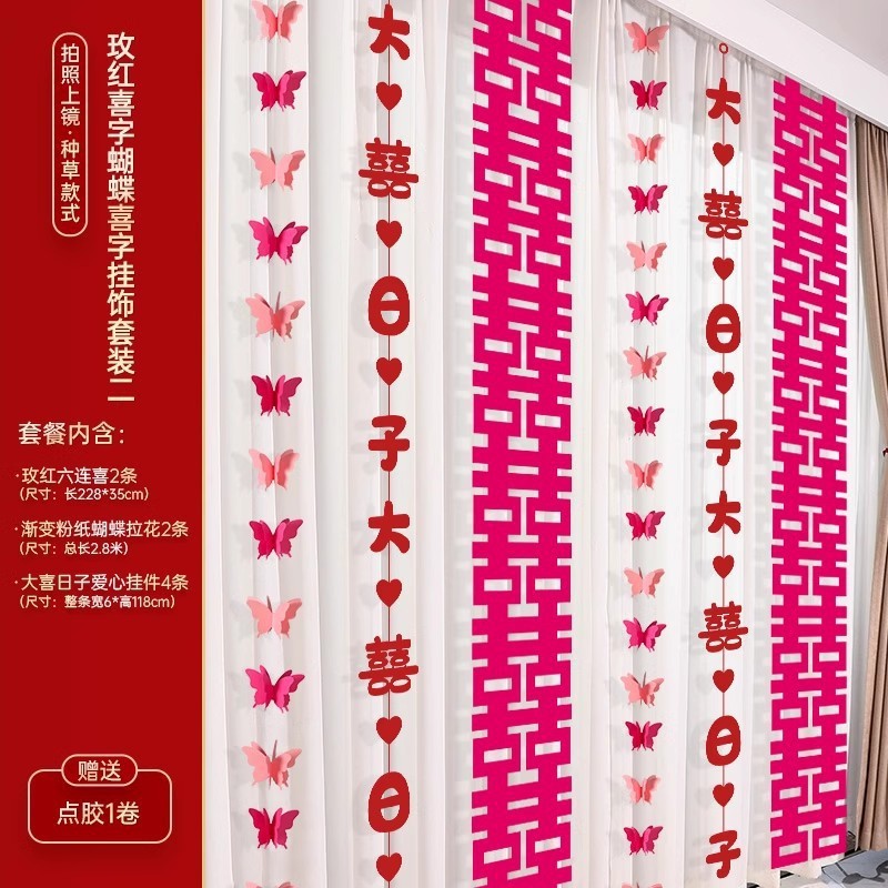 結婚式の部屋のレイアウトセット、ライオンウェイクアップオーナメント、男性と女性の新しい結婚式のモーニングローブ、写真の背景の壁、模擬花の結婚式の装飾|undefined