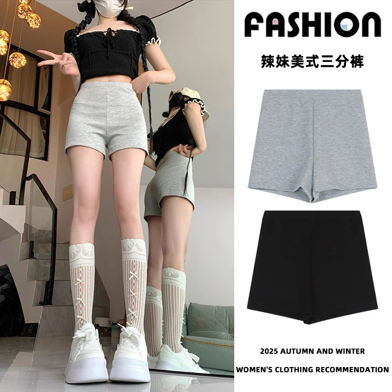 Plus-Size Niche High-Waisted American-Style Cycling Casual Shorts for Women 100kg Pear-Shaped Slimming Hot Pants