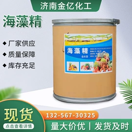 有机肥;生物肥料;植物性饲料