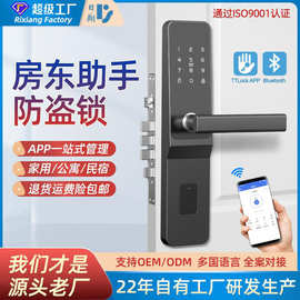 智能门锁现货批发公寓临时密码锁民宿通通锁出租房电子锁蓝牙远程
