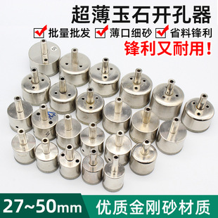 27-50MM����ɰ���ڼ�ɰ��Ͳ��ָƽ���۲�����^��ʯ�_�������A��