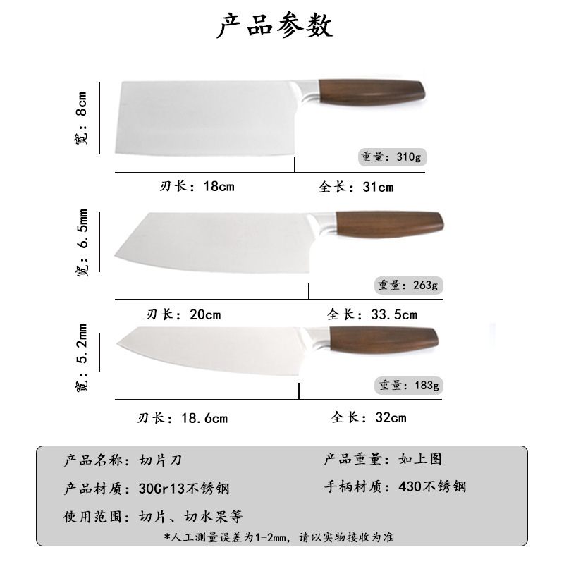キッチンナイフセットシリーズシェフナイフ家庭用シェフナイフステンレス肉切り包丁カット両用キッチンナイフ|undefined
