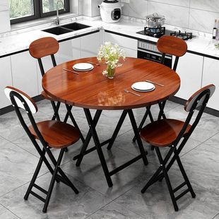 Round Table Foldable Table Modern Simple Dining Table and Chair Combination for Eating at Home Small Apartment Simple Negotiation Table