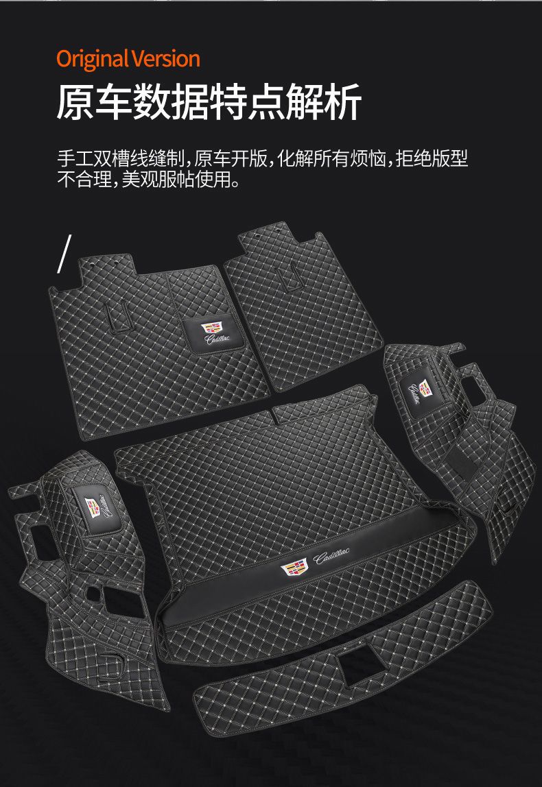 Trunk mat suitable for 2025 Cadillac XT5 GT4CT4XT4 ATSL CT6XT6XTS SRX