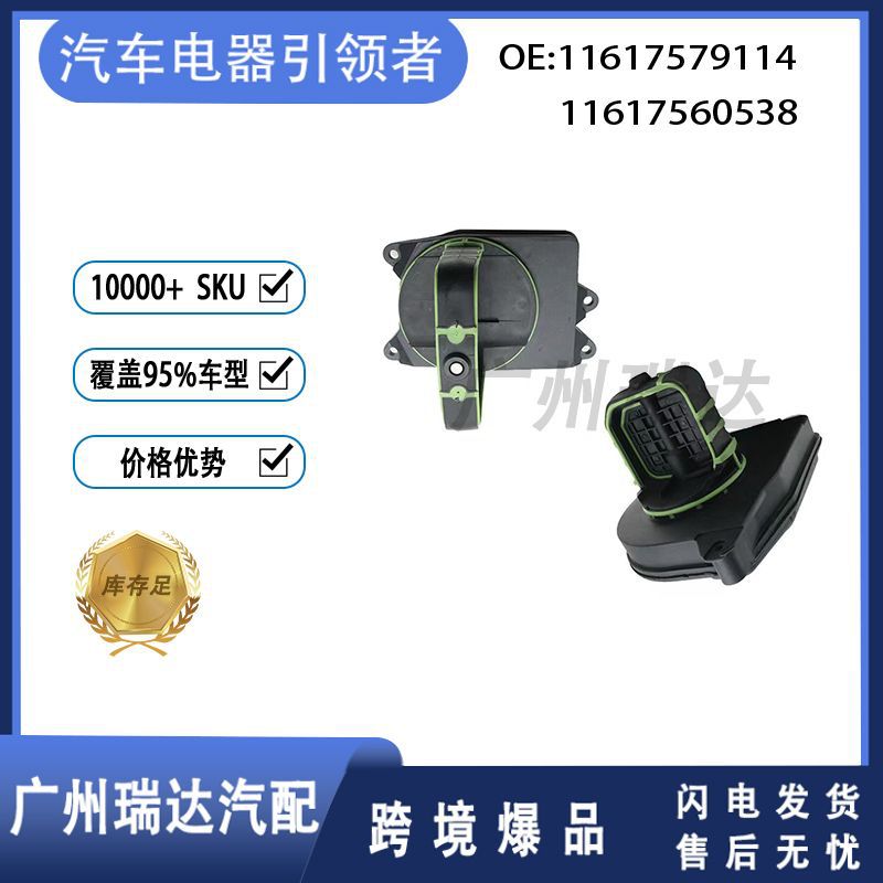 11617560538 11617579114 Juego de válvulas de control de colector de admisión BMW 1/3/5X1/3/5