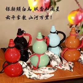 酒壶;酒具套装;陶瓷包装容器