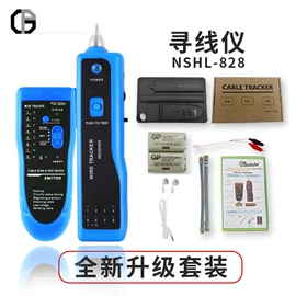 网络测试设备;通讯检测仪器;电脑水晶头