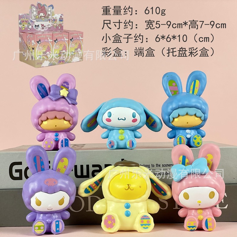包邮凯蒂猫KT潮玩盲盒公仔手办桌面汽车载摆件少女心生日礼物|undefined