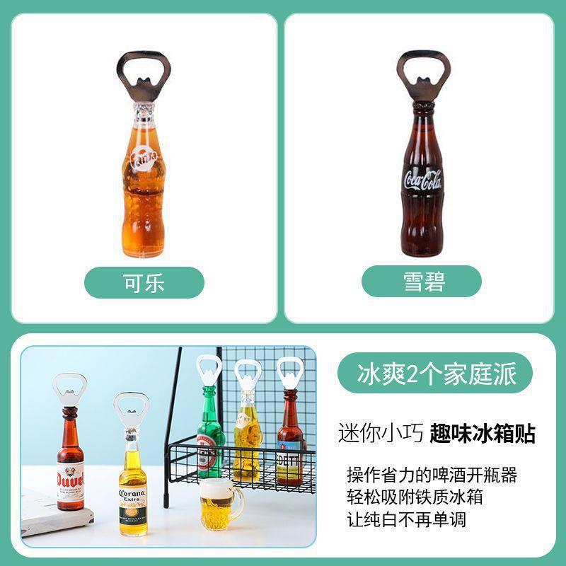 빙샤 2개 [환타+콜라] 홈 데코레이션 파티