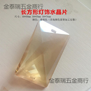 Long Rectangular Square Crystal Lighting Fixtures Pendant Crystal Piece Iron Crystal Lighting Accessories Pendant