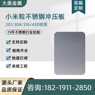 ��D��Ӷ��Ƽӹ�304���P�С���������� �R�扺��Сˮ�鲻�P䓰�