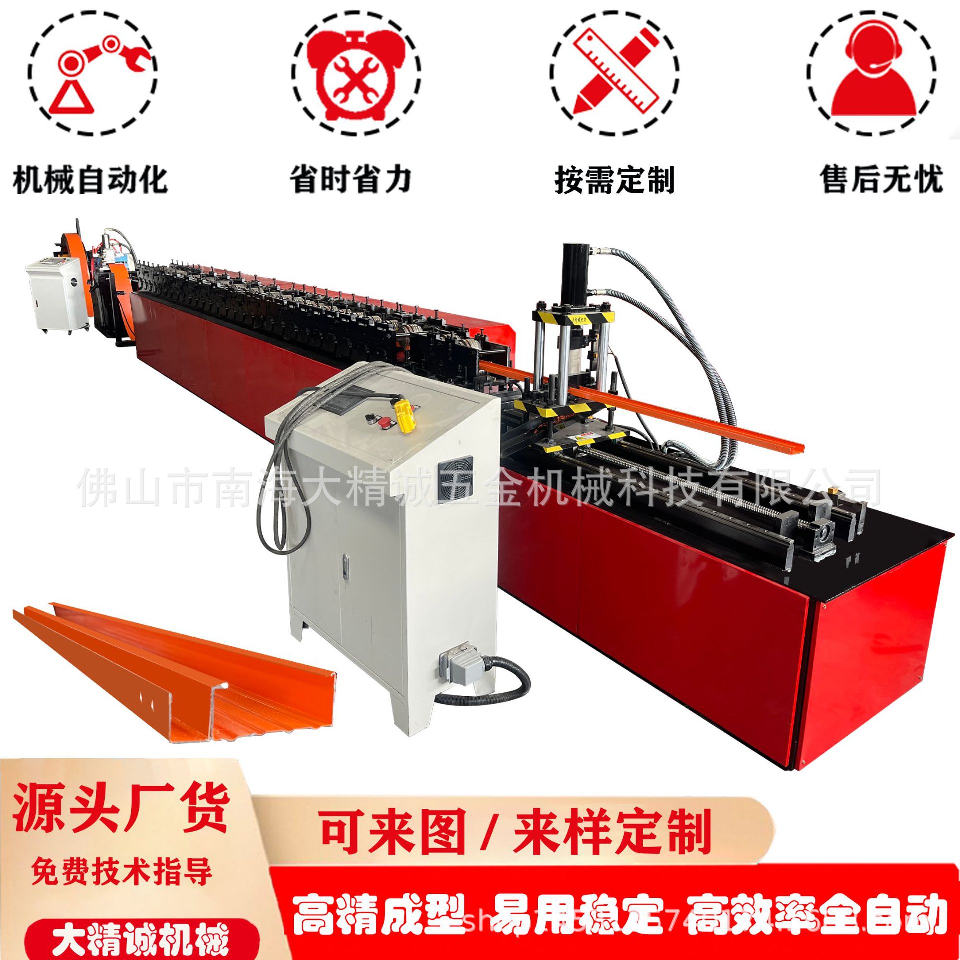 c型钢成型机非标定制71型钢机龙骨机立柱C型刚金属冷弯成型设备