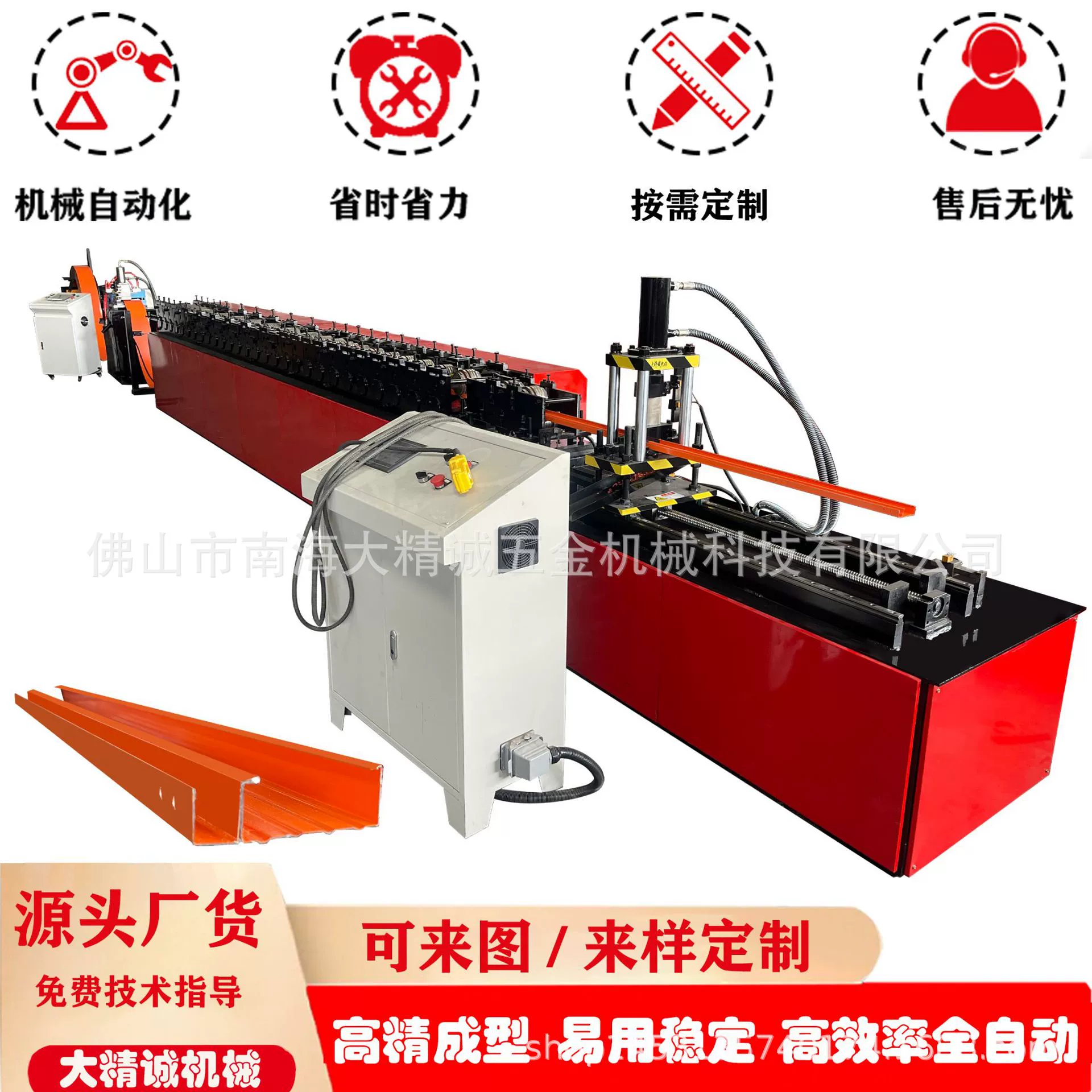 71 стальная машина C стальная машина Киль машина колонна кронштейн формовочное оборудование листового металла холодной гибки производителей оборудования