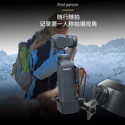is suitable for Dajiang dji: Electric car big tripod