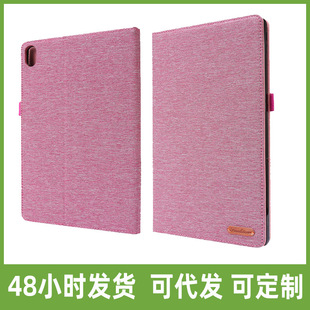 �m����Y700ƽ�屣�o��9707Ƥ�ײ��y֧��8.8���zȫ����ˤ�󱳚�