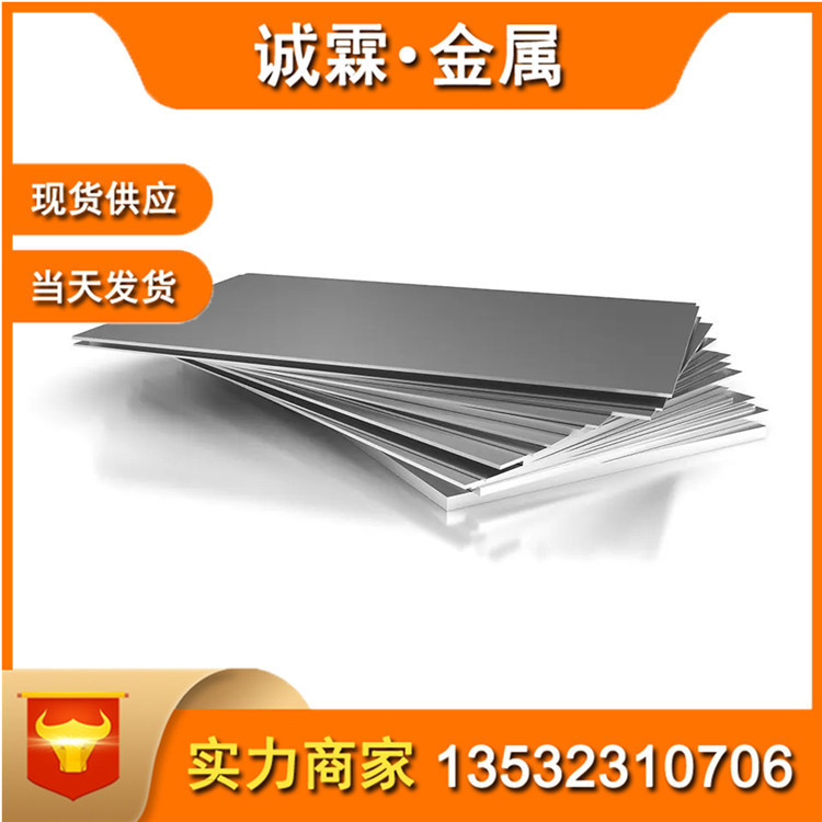 99.6% N6 Pure Nickel Strip Ni200 Lithium Battery Connector Ni201 Pure Nickel Plate