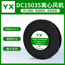 15035���ķ��24V˫����������������̻���ӡ�����ķ���ɢ�ȷ���