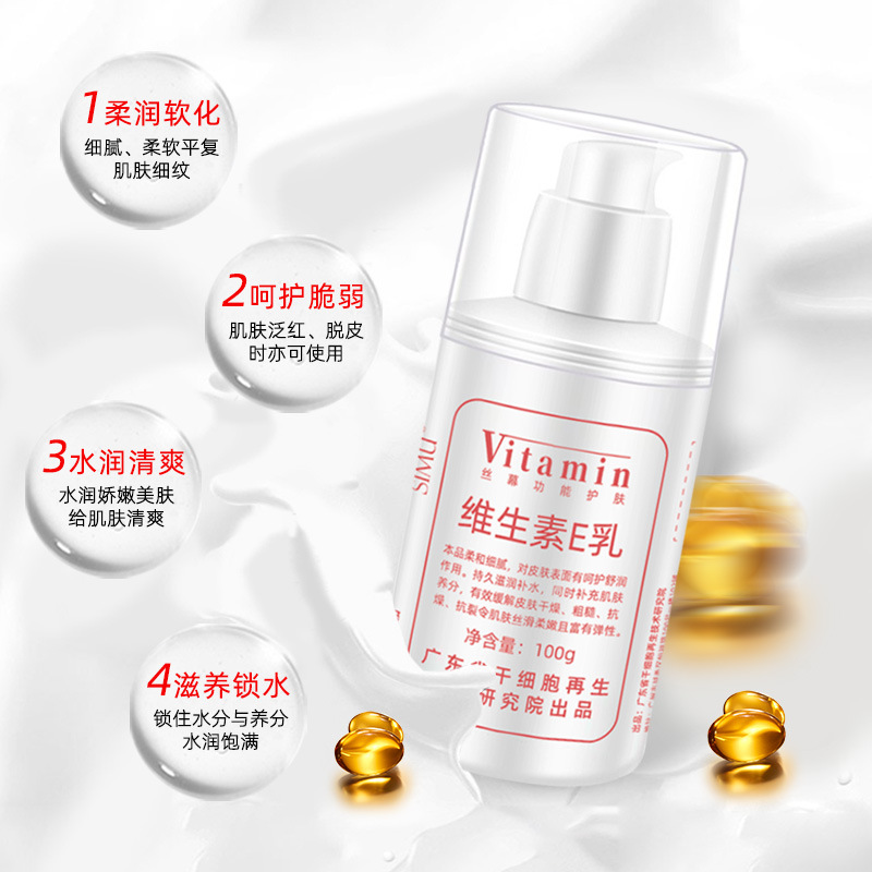 Universal Vitamin E for skin care