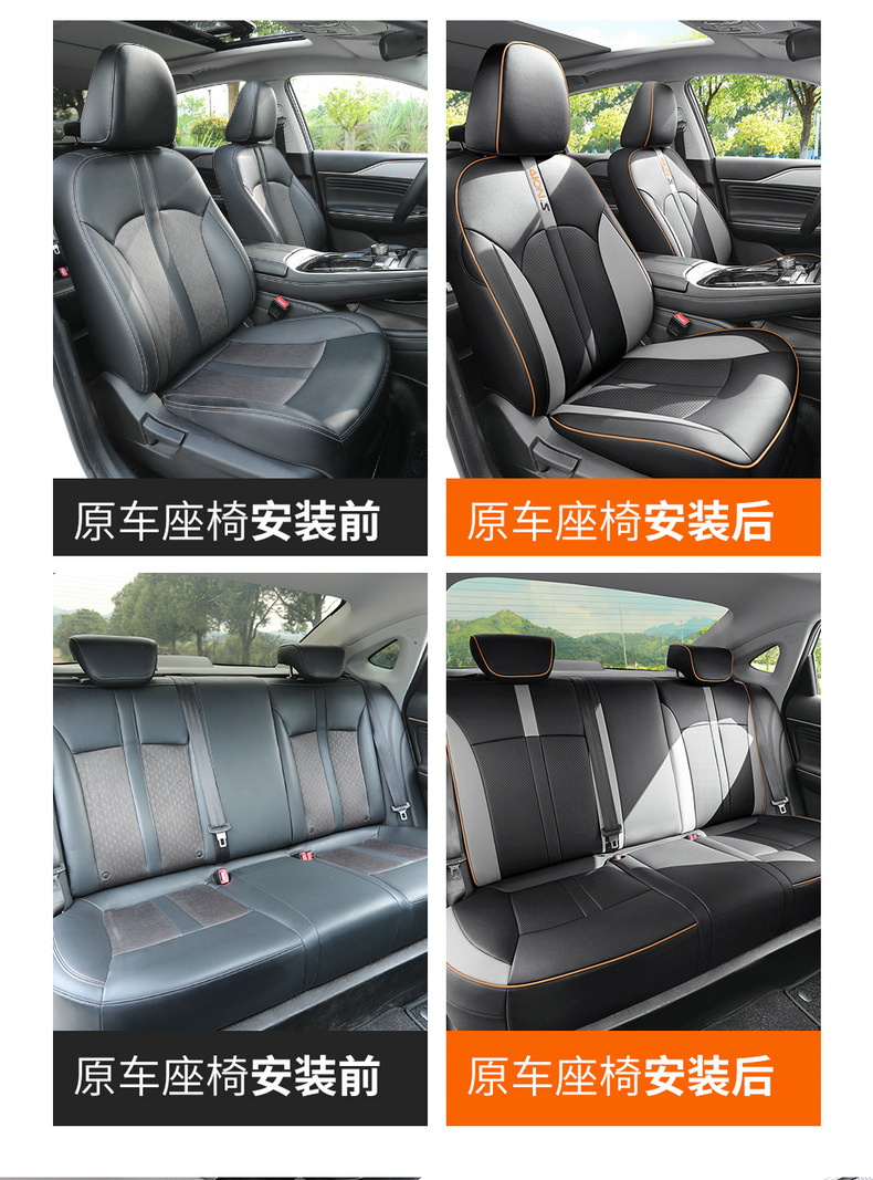 Special Guangqi ai'an s charm 580 seat cover all-inclusive four seasons universal cushion AION S car seat cover decoration supplies