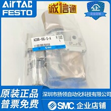 SMCԭ�b�����^�V��AC30-03G-S-A ��Ʒ�N�� ���Ԫ��