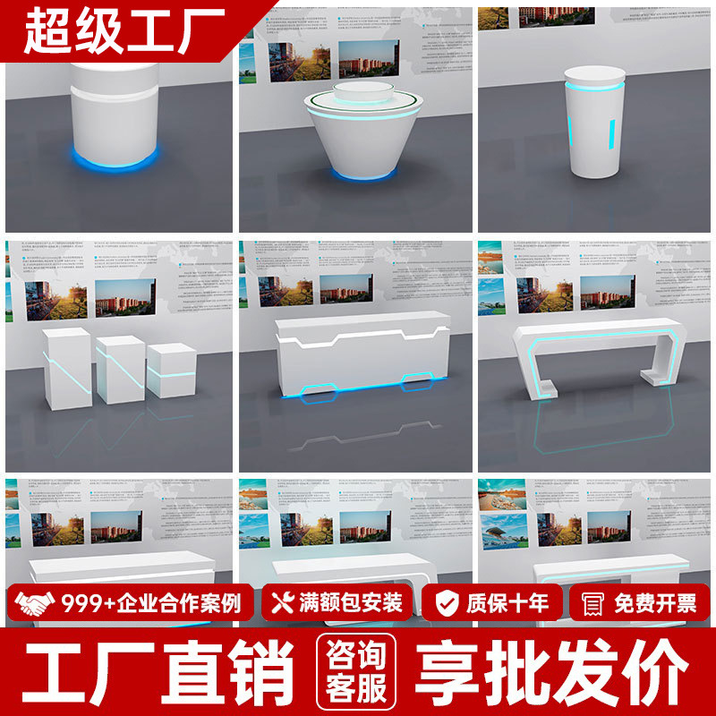 中岛展示台公司展厅科技创意发光展示体验桌圆形烤漆台展柜展示柜