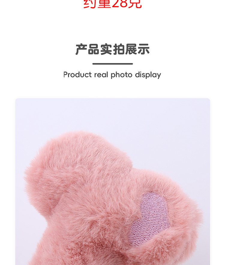 爱心毛绒骨头详情_10