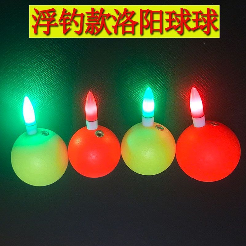 Day and night dual-use floating fishing grass carp cocking assistant electronic luminous ball floating Luoyang ball floating luminous eye-catching spherical Day and night dual-use floating fishing grass carp cocking assistant electronic luminous ball floating Luoyang ball floating luminous eye-catching spherical