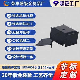 钣金加工;通用五金配件;冲压加工