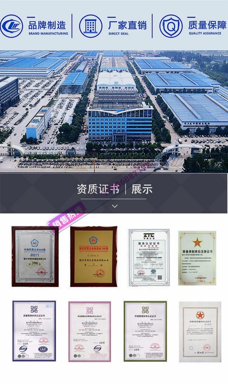 Dongfeng D9 Sprinkler Truck Factory, New Greening Sprinkler Truck, Same Model as Zhongtian, Optional Stainless Steel Material