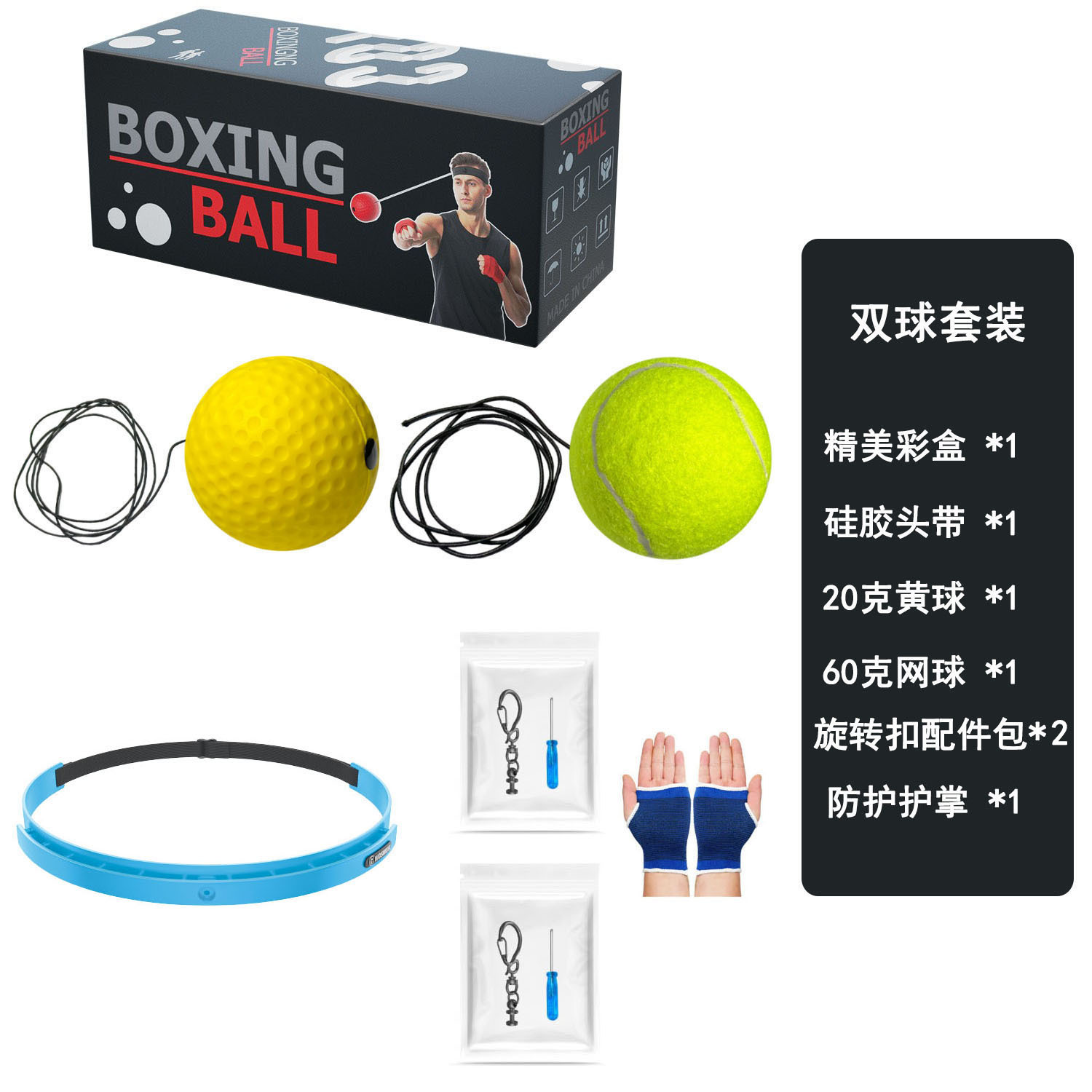 Boxeo de cabeza bola de reacción de descompresión bola de ventilación bola mágica bola de velocidad para adultos entrenamiento de niños fitness entretenimiento doméstico