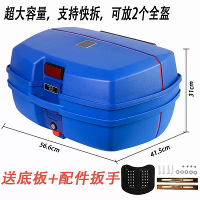extra large electric car tail: Motorcycle trunk - extra-large-thick-and-anti-fall-can-hold-2-full-helmets-blue