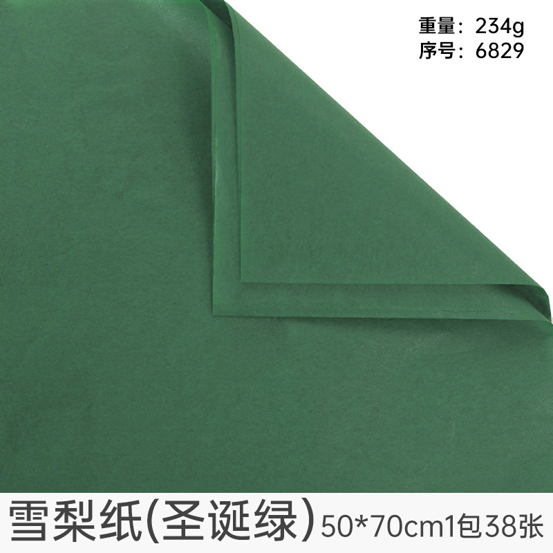 Papel de regalo de flores Papel de pera Papel de algodón Papel perlado Ramo de papel de regalo de flores Papel de embalaje de flores Pastel de hornear Papel de forro al por mayor