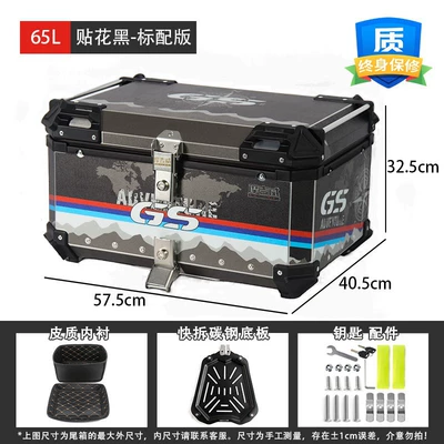 Alloy Tail Box Electric Vehicle No., Motorcycle trunk - 65l-decal-black-standard-version-lining-quick-release-carbon-steel-plate