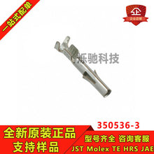 AMP/TE������ 350536-3 �Ӳ������ ���� �߾�:14-20AWG ԭװ�ֻ�