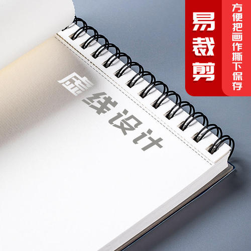 French Canson XL series sketchbook for art students, 8K drawing paper, 16K painting book