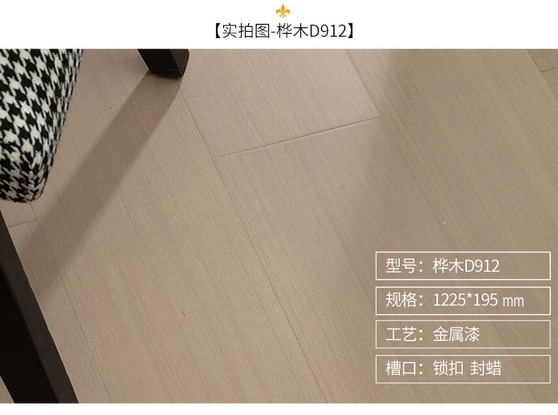 新三层桦木_01-1 (2).jpg