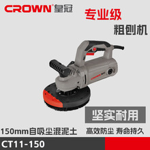 �ʹ��޳����ٻ�CT11-150���ٻ�������ˮ��ش�ĥ��������ƺ��ĥ��