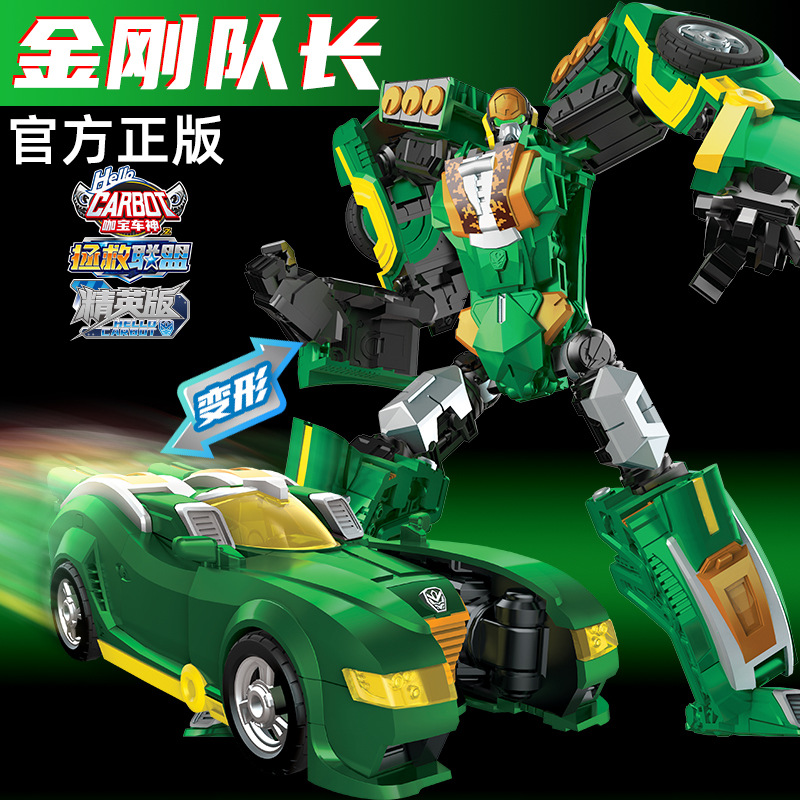正版精英咖宝车神变形机器人金刚队长男孩子汽车玩具儿童卡哈伽宝