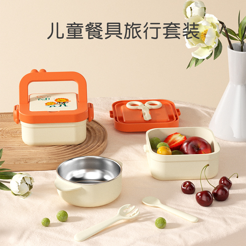 Baby Outgoing Supplementary Bowl Children's Portable Tableware suit Baby Stainless Steel Anti-Scalding Lunch Box
