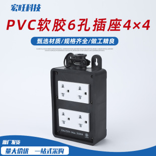 PVC soft rubber flame retardant 6-hole socket 4 × 4 wireless self-wiring anti-drop anti-pressure PVC all copper