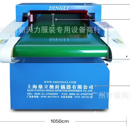 厂家直接供应全自动连续式验针机检针机金属探测器（手动/平板式