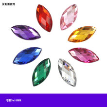 DIY马眼钻无孔平底亚克力钻 贴皮包衣服鞋手机材料配件辅料批发